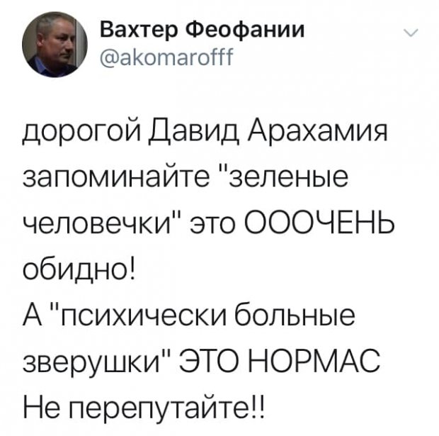 Найсмішніші меми тижня: культ Зеленського, божевільні депутати, компроміси Коломойського