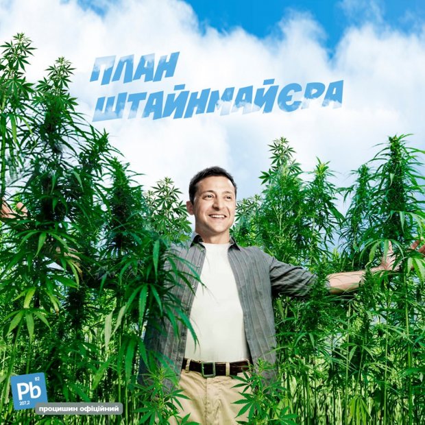Найсмішніші меми тижня: культ Зеленського, божевільні депутати, компроміси Коломойського