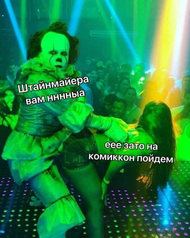 Найсмішніші меми тижня: культ Зеленського, божевільні депутати, компроміси Коломойського