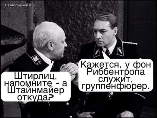 Найсмішніші меми тижня: культ Зеленського, божевільні депутати, компроміси Коломойського