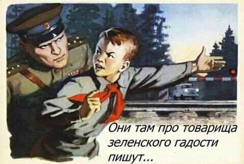 Найсмішніші меми тижня: культ Зеленського, божевільні депутати, компроміси Коломойського