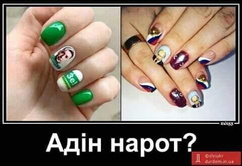 Найсмішніші меми тижня: культ Зеленського, божевільні депутати, компроміси Коломойського