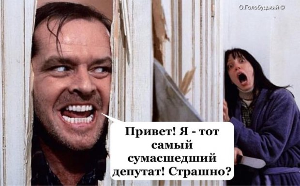 Найсмішніші меми тижня: культ Зеленського, божевільні депутати, компроміси Коломойського