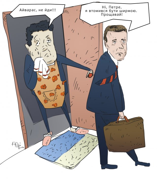 Не йди! — карикатура про героя тижня Абромавичуса