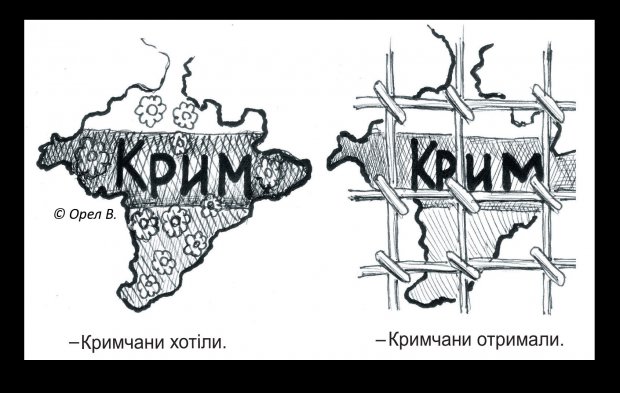 Нові карикатури на окупантів: про Крим, Кремль та мінські угоди