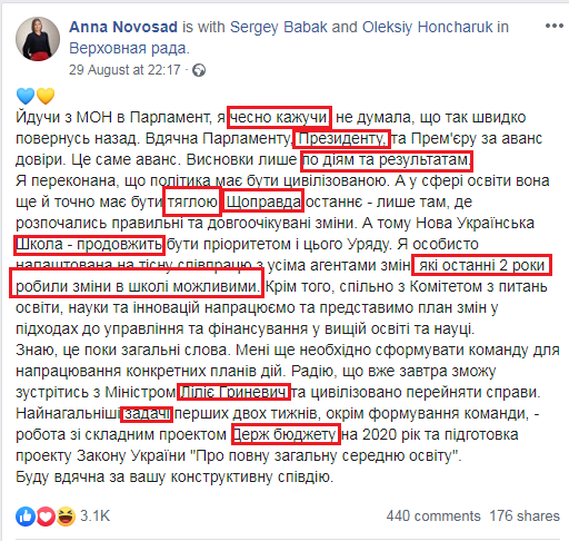 Нова міністерка освіти Новосад сконфузилась незнанням української мови: фотофакт