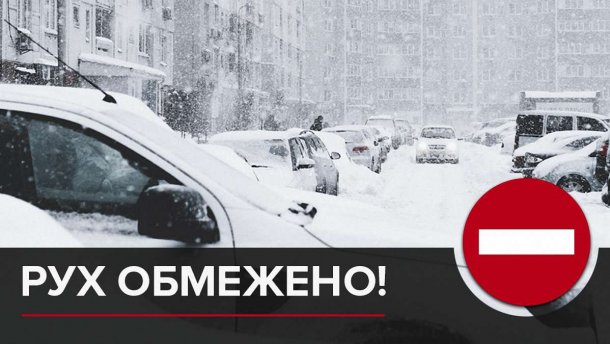 Новий рік у Києві: які вулиці перекриють на свята – детальна карта