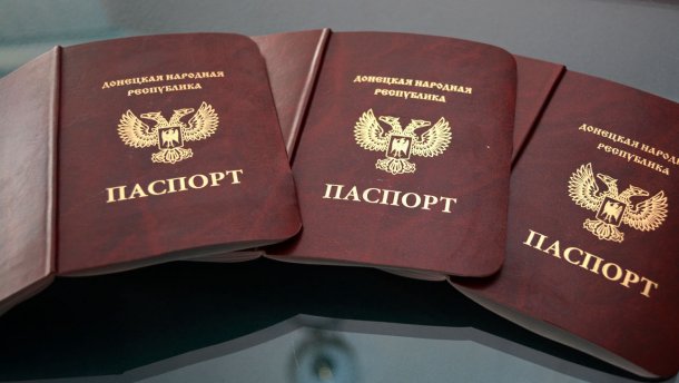 Окупанти у Донецьку видаватимуть паспорти 14-річним дітям