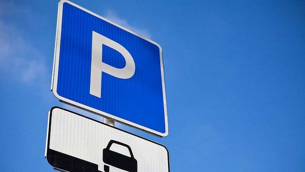 Паркування у Львові: як нові правила змінять місто