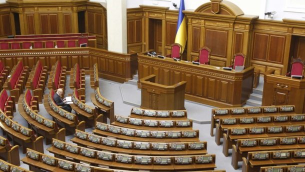 Перший день Ради: що розглядатимуть