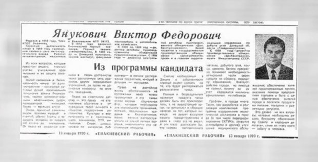 Президентські вибори: які брудні схеми для перемоги використовують кандидати