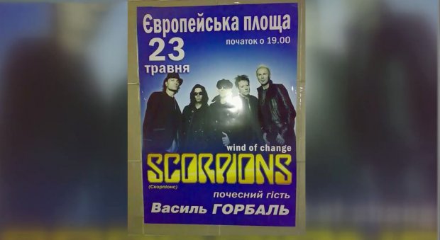 Президентські вибори: які брудні схеми для перемоги використовують кандидати