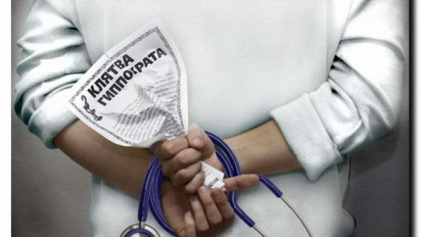 Про страхову медицину: краще запобігти хворобі, аніж лікувати запущену