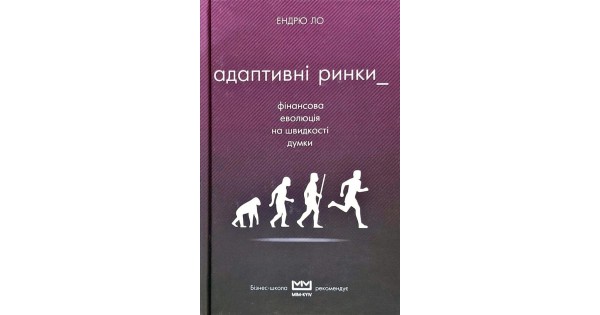 Прокачай себе: 5 авторів, що впливають на формування особистості