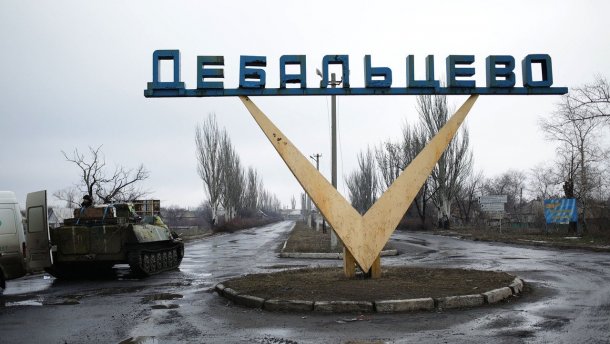 Річниця боїв за Дебальцеве: український захисник згадав нагарячіші події війни