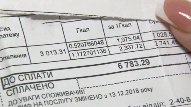 Рахунки за газ по 10 тисяч гривень на місяць: жителі Сміли пікетували мерію