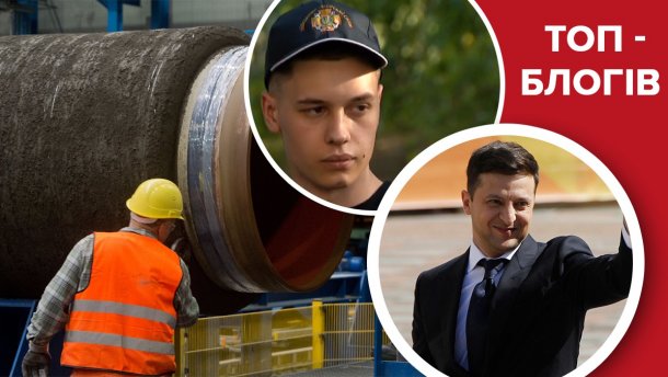 Рейтинг Зеленського, залежний від України Газпром та розкол від Патріарха Кирила: блоги тижня