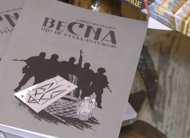 Російські прапори та референдум: спогади активістів про звільнення Маріуполя