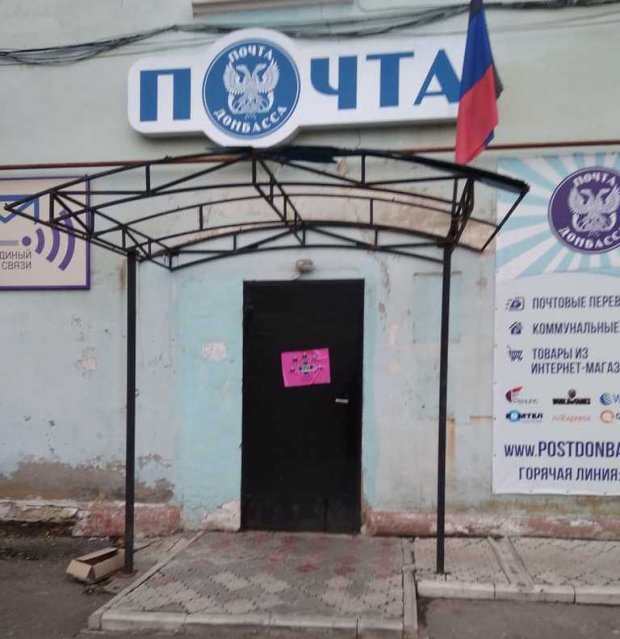 СБУ влучно потролила екс-силовиків, які перейшли на бік Росії: фото