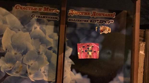 СБУ влучно потролила екс-силовиків, які перейшли на бік Росії: фото