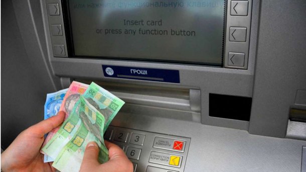 Що станеться з обмінним курсом гривні після націоналізації Приватбанку: без паніки