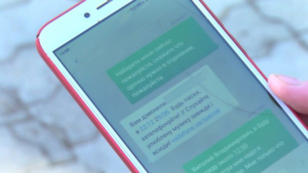 Сексуальне насилля на роботі: шокуючі історії з життя українок
