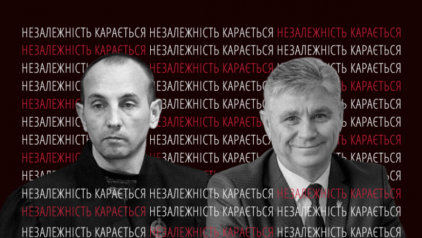 Система завдає удар у відповідь, або Історії суддів, які комусь стали кісткою в горлі