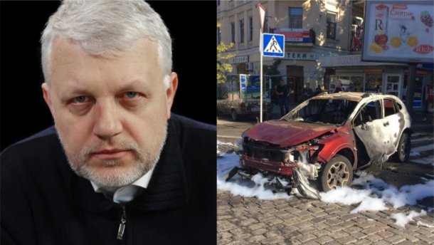 Слідство допитало 200 людей у справі про вбивство Шеремета і доповіло Зеленському