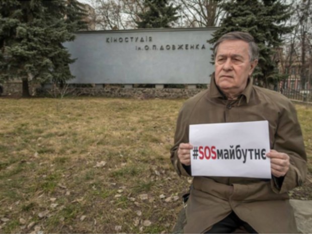 #SOSмайбутнє. Рятуймо Україну, негайно!
