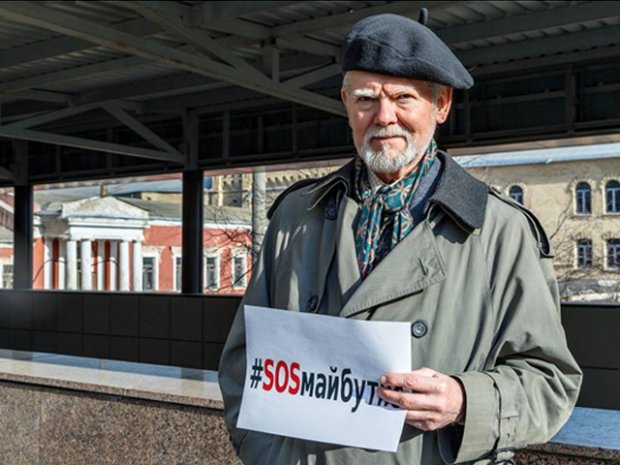 #SOSмайбутнє. Рятуймо Україну, негайно!
