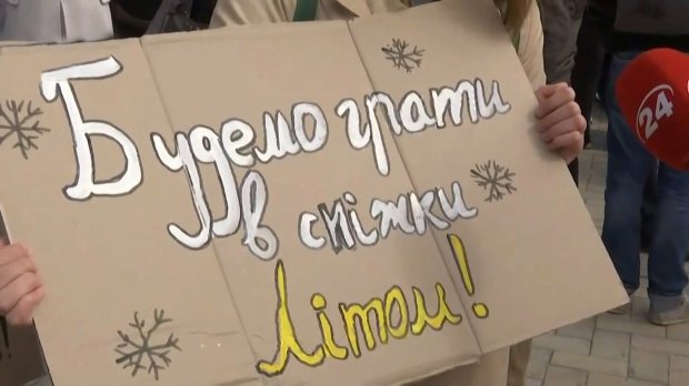Сотні людей вийшли на марш за клімат у Києві: промовисті фото, відео