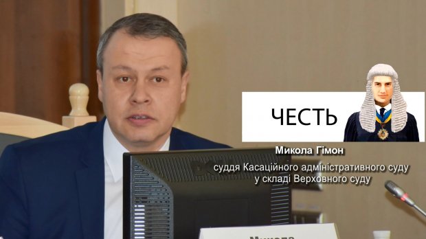 Таке рішення могло коштувати життя: історія відважного судді, який протистояв становленню ДНР
