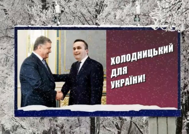 Топ-5 скандальних помилок Порошенка, які обурили всю Україну