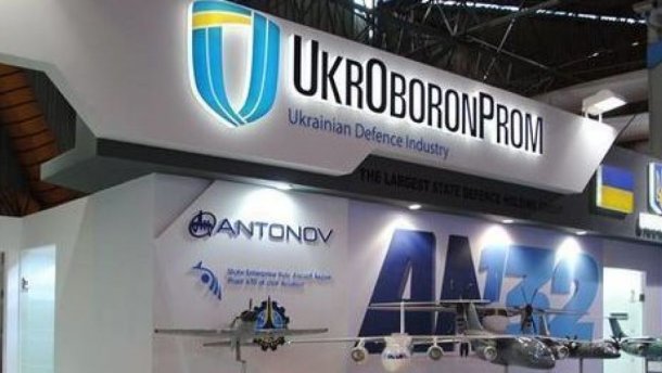 Трохи зради в Укроборонпромі: які дані витікали до росіян та чому це важливо