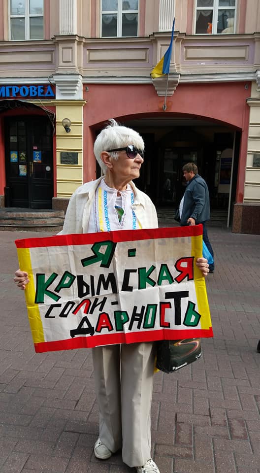 У центрі Москви відбулися пікети за деокупацію Криму: фото