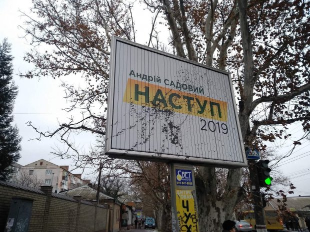 У Херсоні невідомі зіпсували білборди Андрія Садового: зявилися фото