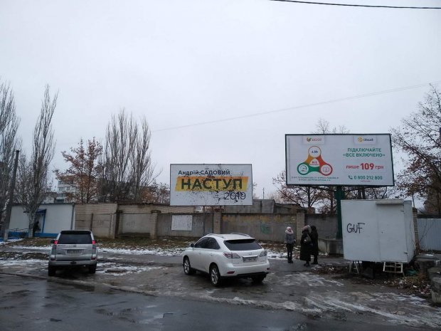 У Херсоні невідомі зіпсували білборди Андрія Садового: зявилися фото