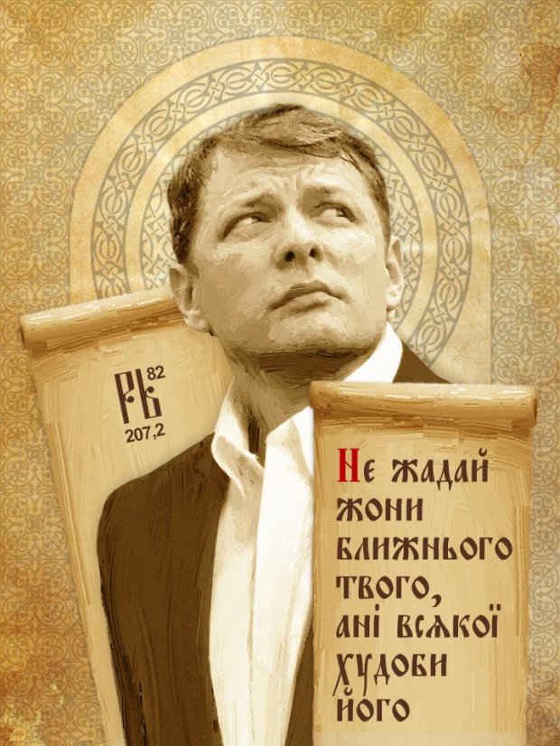 Українець намалював ікону Порошенка та Савченко