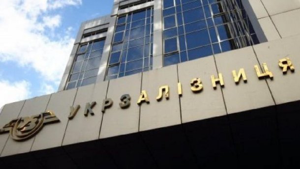 Укрзалізниця ігнорує зауваження бізнесу і намагається приховано підняти тарифи, – ЄБА