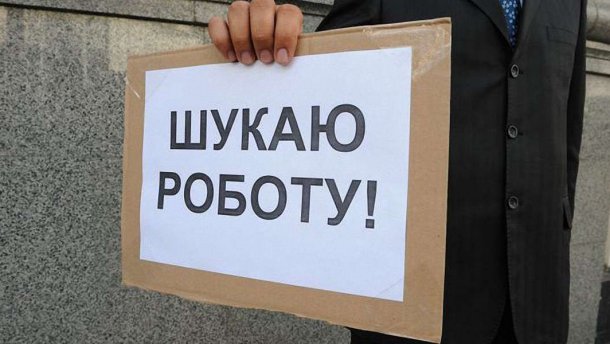 Великое разнообразие рабочих мест, – мнение иностранца про Украину