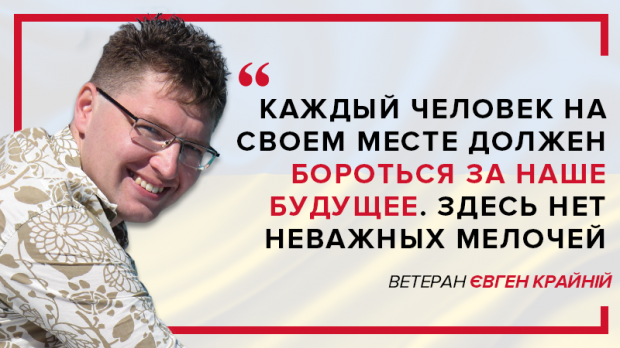 Ветеран-дизайнер про тваринний страх, міфи і користь губки для взуття