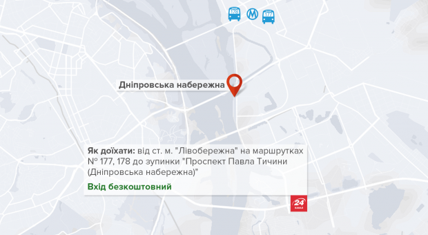 Водохреща-2018: де купатися в Києві