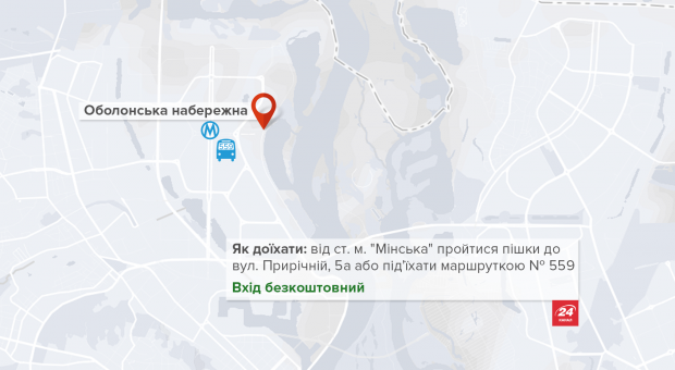 Водохреща-2018: де купатися в Києві