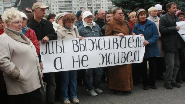 ВВП России катится вниз – быстро и уверенно