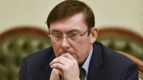 Як буває з заявами Луценка – обіцяна перемога завершується зрадою, – Гнап