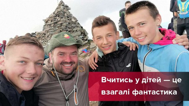 Як перетворити інтернат у престижний ліцей: секрети успіху від директора закладу Андрія Закалюка