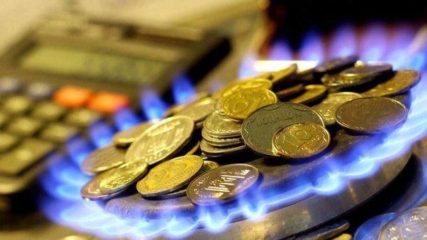 Як рахуватимуть ціну на газ, опалення та гарячу воду