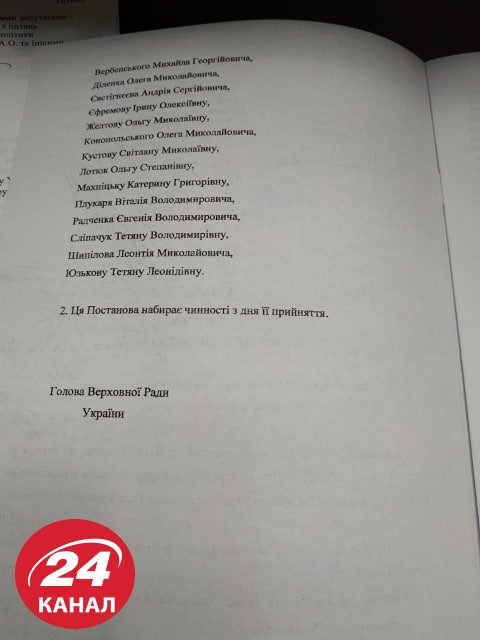 З’явився проєкт Постанови Ради про розпуск ЦВК, але це питання не розглянуть сьогодні