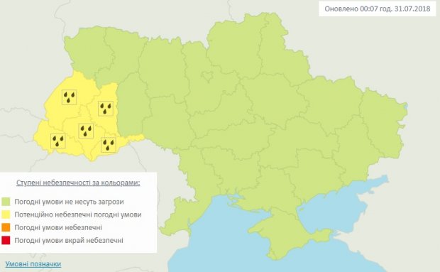 Захід України накриє негода: синоптики зробили попередження