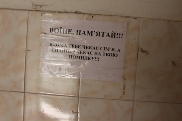 Захисники Марїнки: надіємося на краще, готові – до будь-чого!